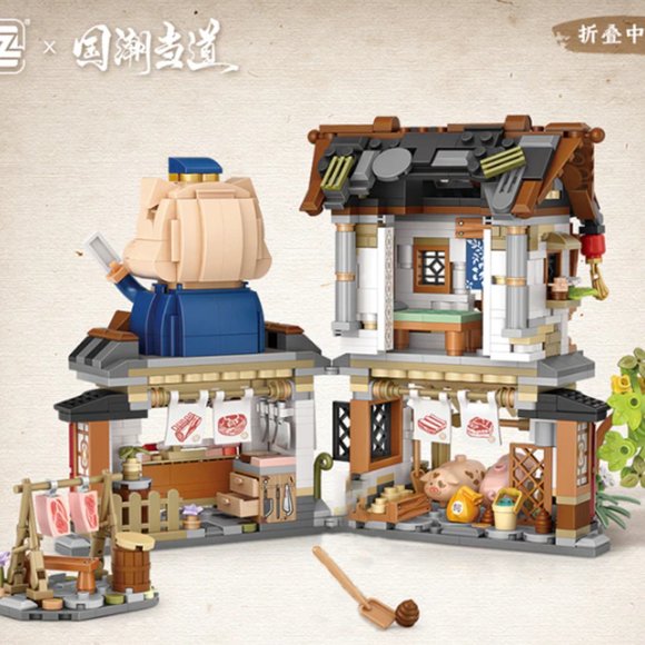 LOZ MINI Building Blocks - Pork Shop 1942 - 1105 pcs - Picture 3 of 4